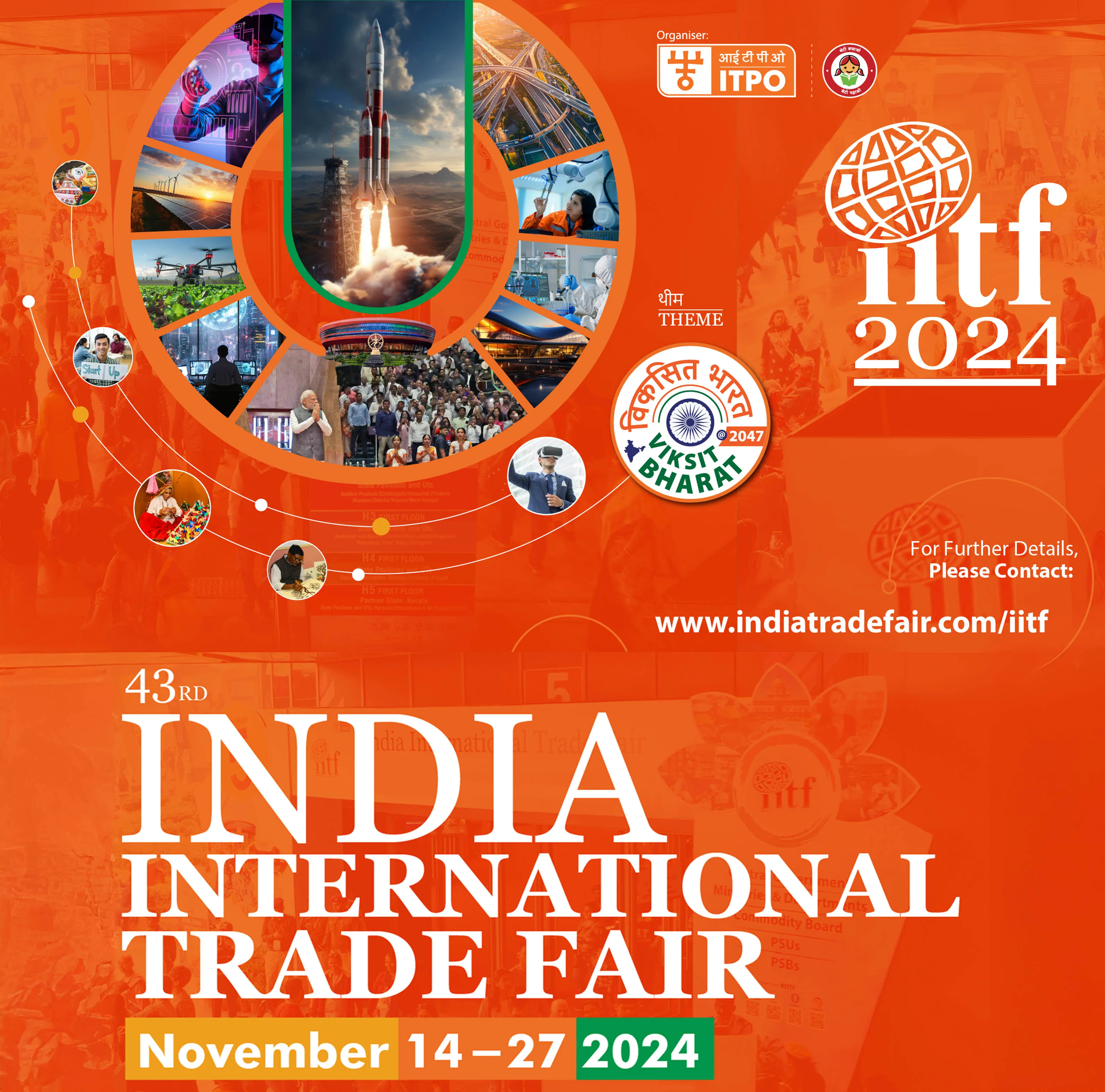 The 43rd India International Trade Fair (IITF) 2024: A Grand Showcase of Commerce and Culture